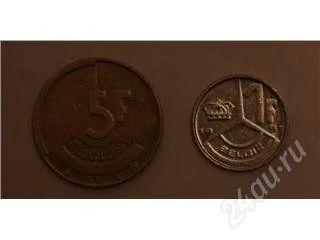 Лот: 64063. Фото: 1. 3 монеты Бельгия. Европа