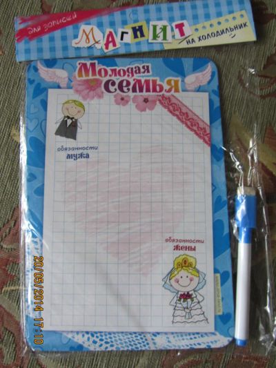 Лот: 3997094. Фото: 1. Магнит на холодильник. "Молодая... Магниты сувенирные