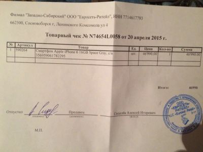 Лот: 7028912. Фото: 1. iPhone 6. Смартфоны