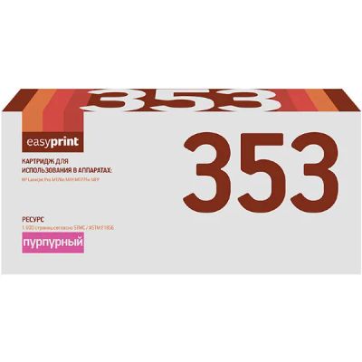 Лот: 24550610. Фото: 1. Картридж EasyPrint LH-353/HP 130A. Картриджи, расходные материалы