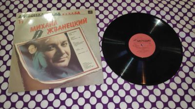 Лот: 23337936. Фото: 1. " Дискотека смеха " большая виниловая... Аудиозаписи