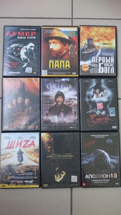 Лот: 11674054. Фото: 1. 8 DVD диски 9 шт. Видеозаписи, фильмы