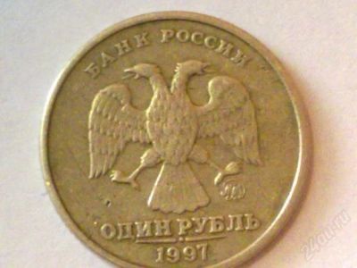 Лот: 2297529. Фото: 1. Монета 1 руб 1997 г. с широким... Россия после 1991 года