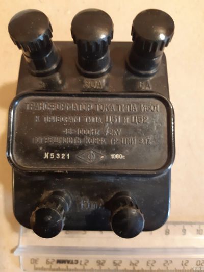 Лот: 18126460. Фото: 1. Трансформатор тока И501. Трансформаторы, катушки