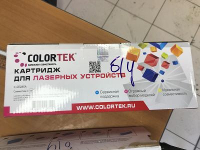 Лот: 13307739. Фото: 1. Картридж Б/у МФУ HP colortex и... Картриджи, расходные материалы