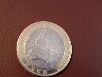 Лот: 14416068. Фото: 1. 10 рублей Елец 2011 с рубля. Россия после 1991 года