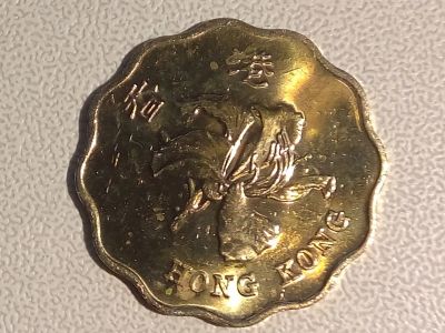 Лот: 14622373. Фото: 1. Монета Гонконга, 20 центов. Азия