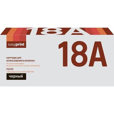 Лот: 24520403. Фото: 1. Картридж EasyPrint LH-18A для... Картриджи, расходные материалы