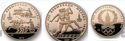 Лот: 4176444. Фото: 1. Монеты Олимпиада-80, 5 штук, отличные... Россия и СССР 1917-1991 года