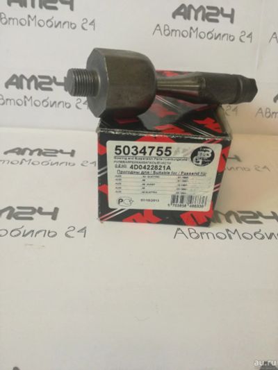 Лот: 15282508. Фото: 1. Тяга рулевая NK 5034755 AUDI,VW... Ходовая, подвеска, рулевое управление