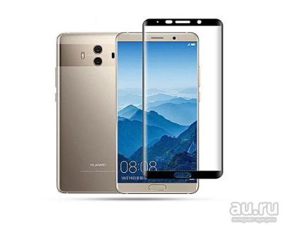 Лот: 13436098. Фото: 1. Защитное стекло Huawei Mate 10... Защитные стёкла, защитные плёнки