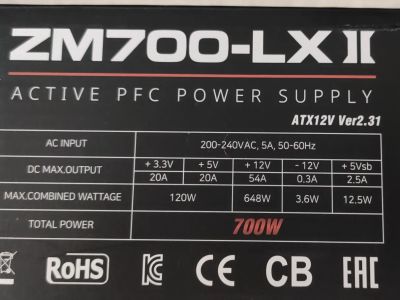 Лот: 19550927. Фото: 1. Блок питания Zalman LX700 700w. Корпуса, блоки питания