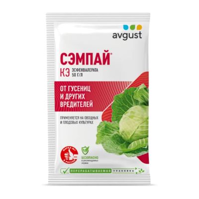 Лот: 24100910. Фото: 1. Инсектицид Сэмпай, от гусениц... Средства от насекомых и грызунов