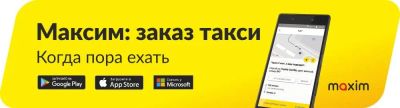 Лот: 9455454. Фото: 1. Наклейка на стекло автомобиля. Другие (реклама, дизайн, полиграфия)