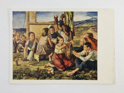 Лот: 23298589. Фото: 1. Медвецка Мария. Дети мира. Открытка... Открытки, конверты