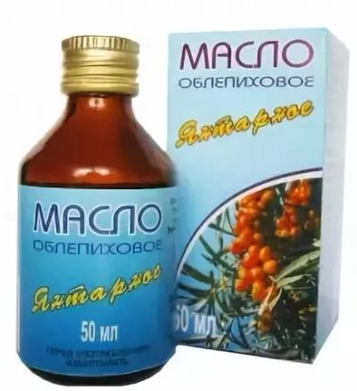 Лот: 25661839. Фото: 1. Облепиховое масло р-р масл. 50мл. Лекарства