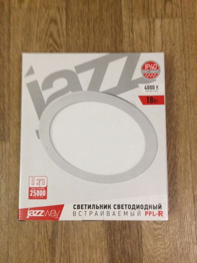 Лот: 20053341. Фото: 1. Светильник светодиодный. Встраиваемые светильники