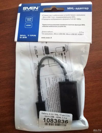 Лот: 13524681. Фото: 1. Кабель-переходник с microUSB на... Дата-кабели, переходники