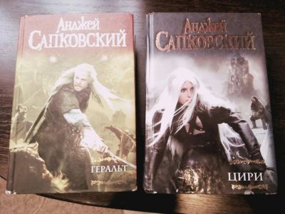 Лот: 12829056. Фото: 1. Анджей Сапковский "Ведьмак... Художественная