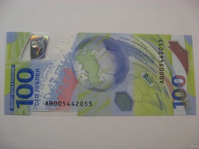 Лот: 18360193. Фото: 1. 100 рублей 2018 года. Чемпионат... Россия, СССР, страны СНГ