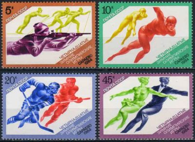 Лот: 20817435. Фото: 1. 1984, февраль. XIV зимние Олимпийские... Марки