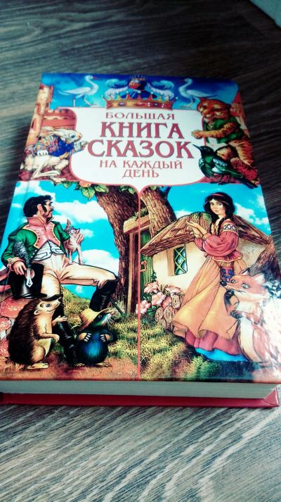 Лот: 15713994. Фото: 1. Книга. Книги для родителей