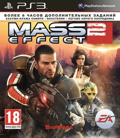 Лот: 8959792. Фото: 1. Mass Effect 2. Лицензионный диск... Игры для консолей