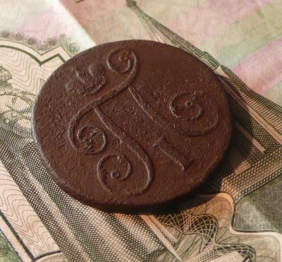 Лот: 6792325. Фото: 1. 1 копейка 1800 ЕМ с рубля. Россия до 1917 года