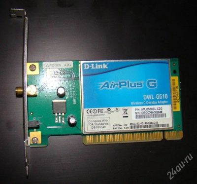 Лот: 4240711. Фото: 1. D-link DWL-G510. WiFi, Bluetooth адаптеры