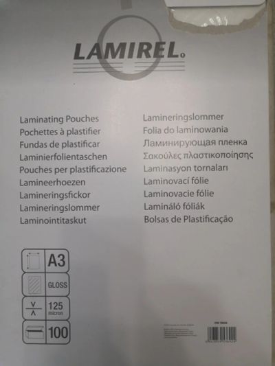 Лот: 14716880. Фото: 1. плёнка для ламинирования Lamirel... Другое (канцелярские и офисные товары)