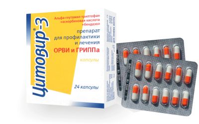 Лот: 23988460. Фото: 1. Цитовир-3 капс. №24. Лекарства