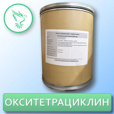 Лот: 21436901. Фото: 1. Антибиотик Окситетрациклин порошок... Косметика для животных