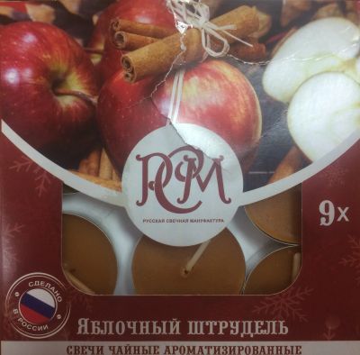 Лот: 14530018. Фото: 1. Свеча чайная ароматизированная. Свечи
