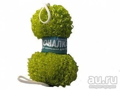 Лот: 14521447. Фото: 1. Мочалка банная с ручками малая... Уход за телом