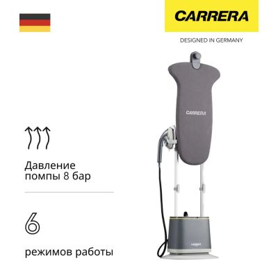 Лот: 24475940. Фото: 1. Вертикальный отпариватель Carrera... Утюги, парогенераторы, отпариватели