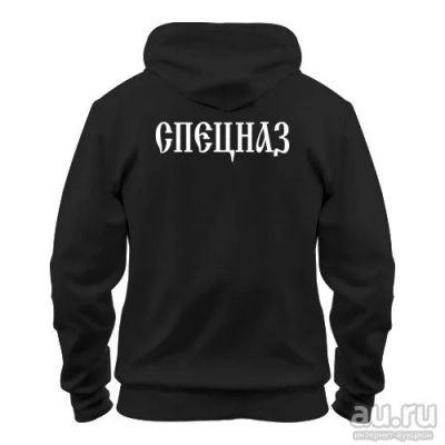 Лот: 8428582. Фото: 1. Стильная Качественная Теплая Толстовка... Свитеры, толстовки, худи