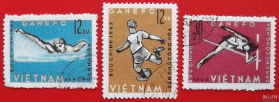 Лот: 4713556. Фото: 1. (№3570) марки "Игры новых развивающихся... Марки