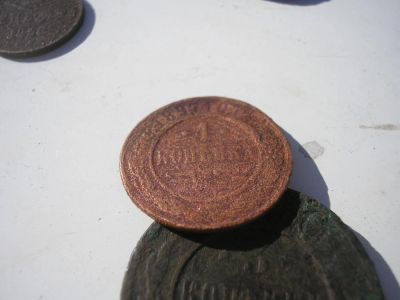 Лот: 8178579. Фото: 1. 1 копейка 1897 года. 1/2 копейки... Россия до 1917 года