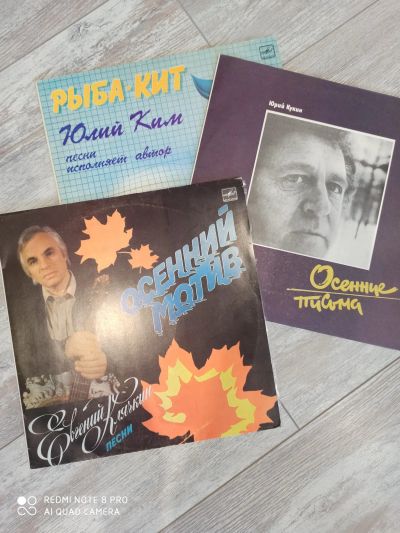 Лот: 20891842. Фото: 1. Виниловые пластинки 7. Аудиозаписи