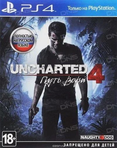 Лот: 11267862. Фото: 1. Uncharted 4 (PS4, лицензия, русская... Игры для консолей