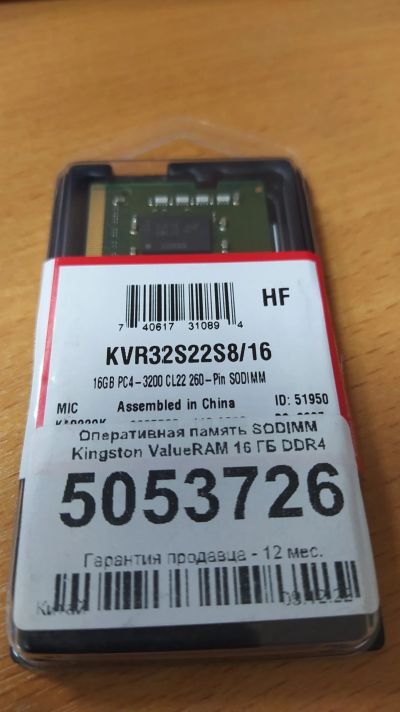 Лот: 19830052. Фото: 1. Ddr4 kingston 16Gb pc-3200 cl22... Оперативная память
