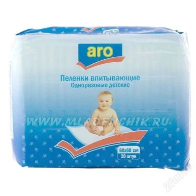 Лот: 2226723. Фото: 1. Пеленки впитывающие одноразовые... Детская гигиена