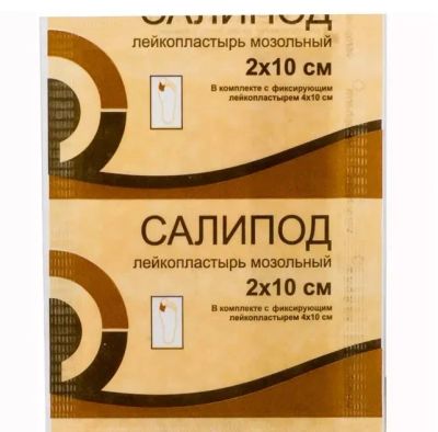 Лот: 23716574. Фото: 1. Верофарм пластырь Салипод мозольный... Лекарства