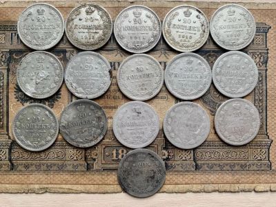 Лот: 16533283. Фото: 1. Серебряные царские монеты. Наборы монет