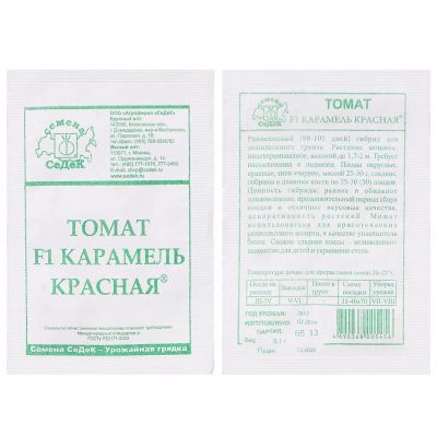 Лот: 24089075. Фото: 1. Семена Томат, Карамель красная... Другое (семена, рассада, садовые растения)