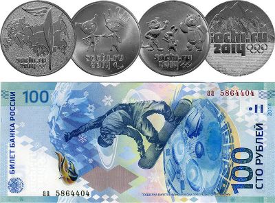 Лот: 16096298. Фото: 1. Набор 4 монеты 25 рублей Сочи... Наборы монет