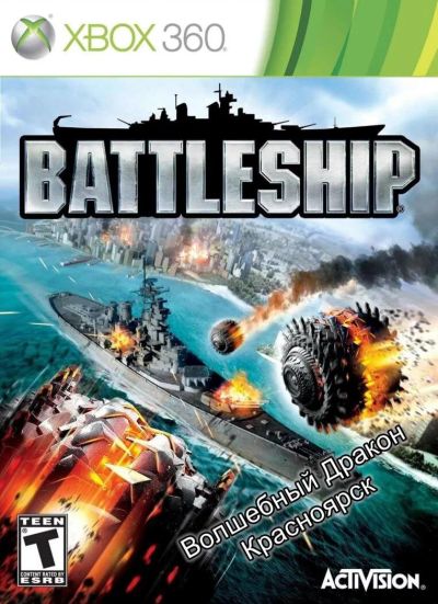 Лот: 10385240. Фото: 1. Морской Бой [Xbox 360, английская... Игры для консолей