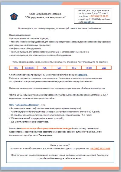 Лот: 11589482. Фото: 1. Коммерческое предложение - продающее... Сельскохозяйственные машины