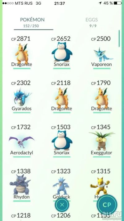 Лот: 7927096. Фото: 1. Прокачка в Pokemon GO, уровень... Другое (коллекционирование, моделизм)