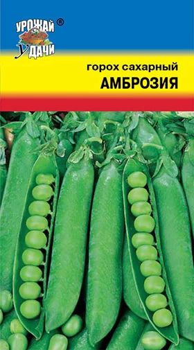 Лот: 10989531. Фото: 1. Семена гороха сахарного "Амброзия... Овощи
